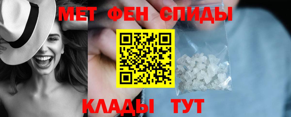 АМФЕТАМИН Premium Чехов