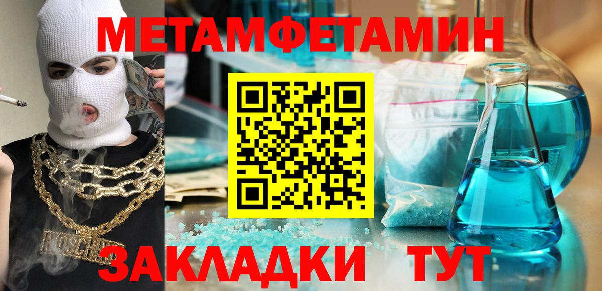 Амфетамин  Вход с VPN  АМФЕТАМИН  АМФЕТАМИН 97%  Чехов 