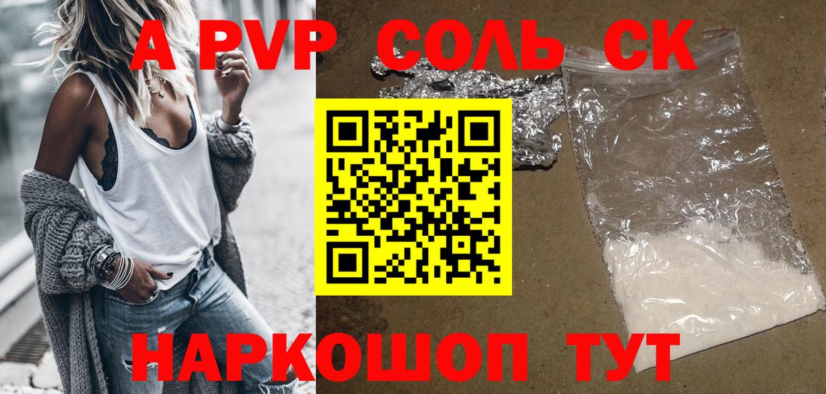 APVP СК Чехов