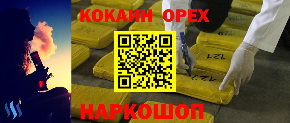 Кокаин VHQ Чехов