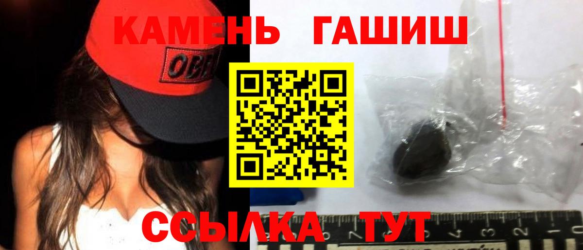 Гашиш Изолятор Чехов