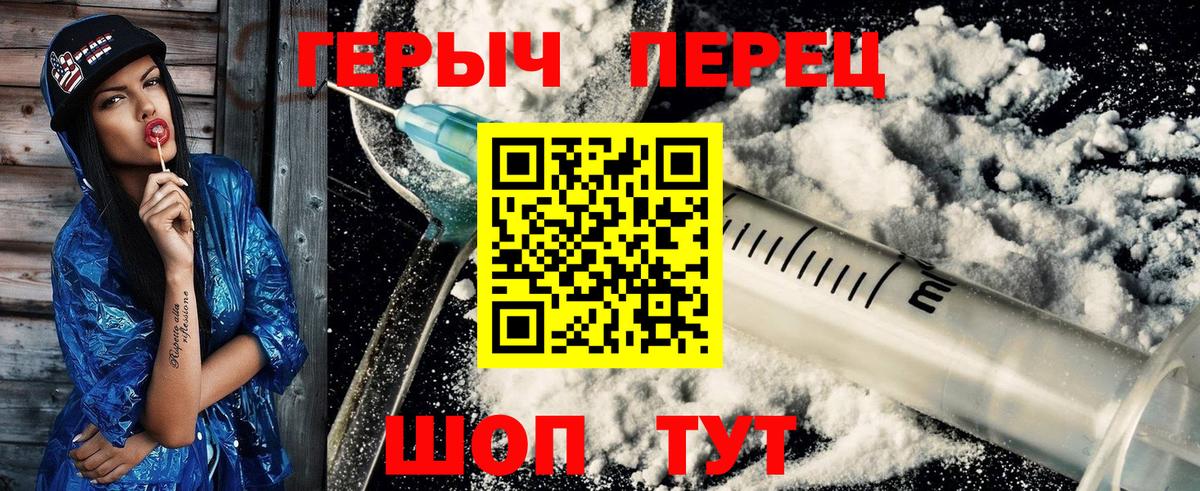Галлюциногенные грибы Чехов