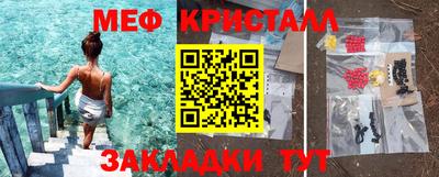 марки nbome Можайск
