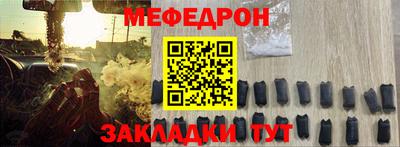 марки nbome Можайск