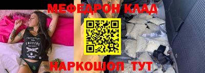 марки nbome Можга
