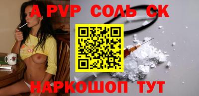 марки nbome Можайск