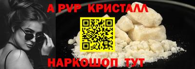 герыч Моздок