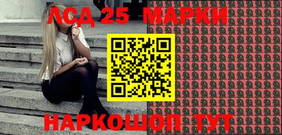 марки nbome Можайск