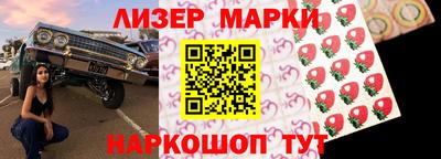 марки nbome Можайск