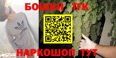 марки nbome Можайск