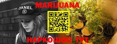 ПСИЛОЦИБИНОВЫЕ ГРИБЫ Котовск