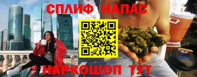 марки nbome Можайск