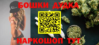 марки nbome Можга
