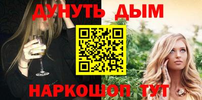 марки nbome Можайск