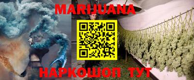 марки nbome Можга