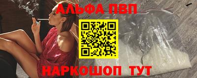 марки nbome Можга