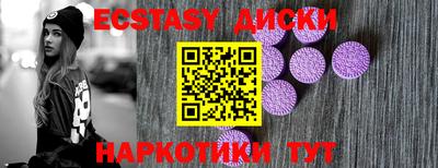 марки nbome Можайск