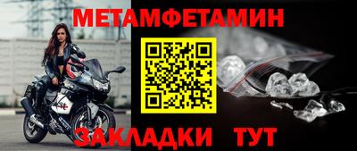 марки nbome Можга