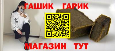 марки nbome Можайск