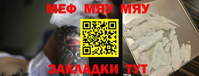марки nbome Можайск