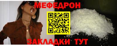 марки nbome Можайск