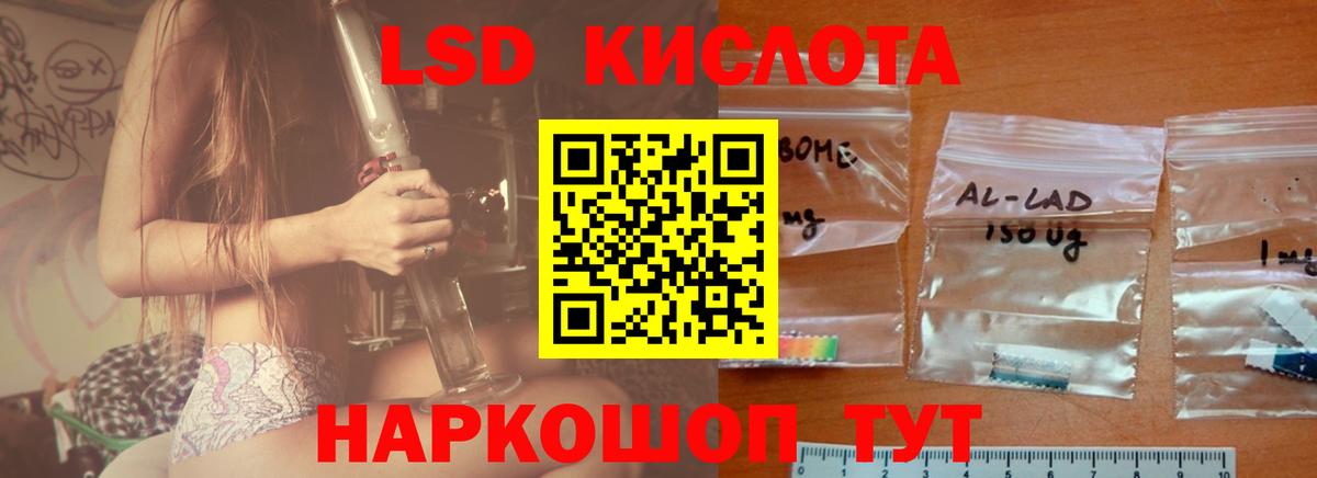 Лсд 25 экстази кислота  Вход с VPN  LSD-25 экстази кислота  LSD-25 экстази  Чехов 