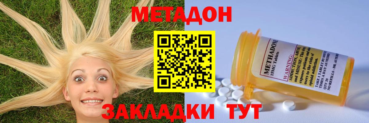 Чехов  мега tor  Вход с VPN  Метадон мёд  Метадон VHQ 