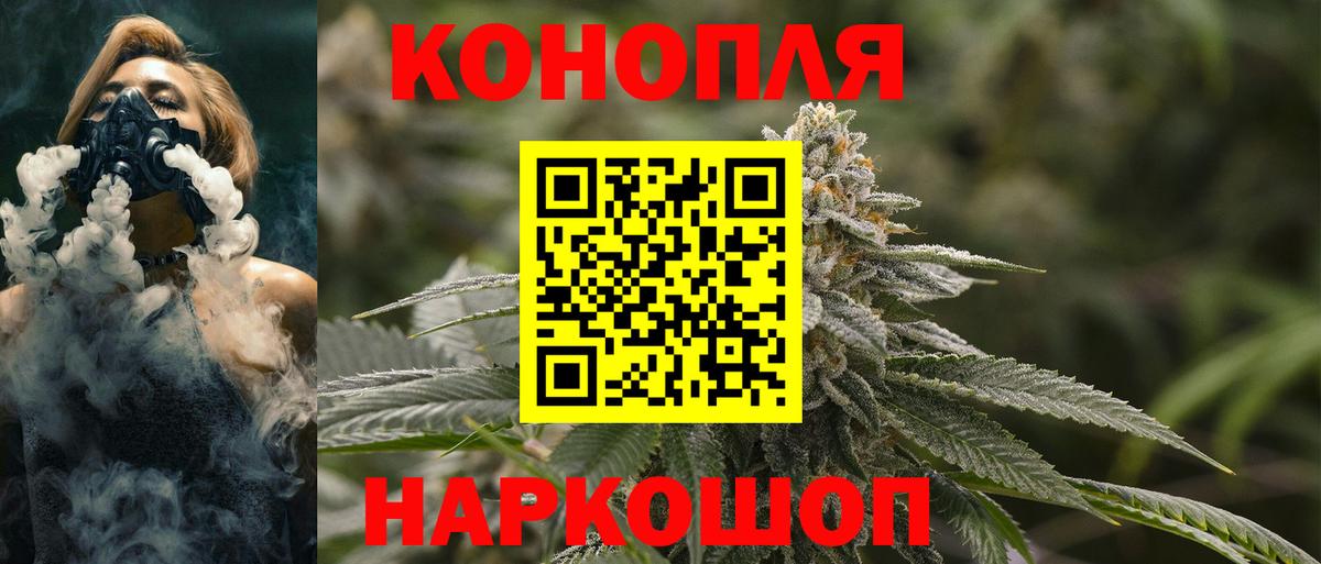 Шишки марихуана индика Чехов